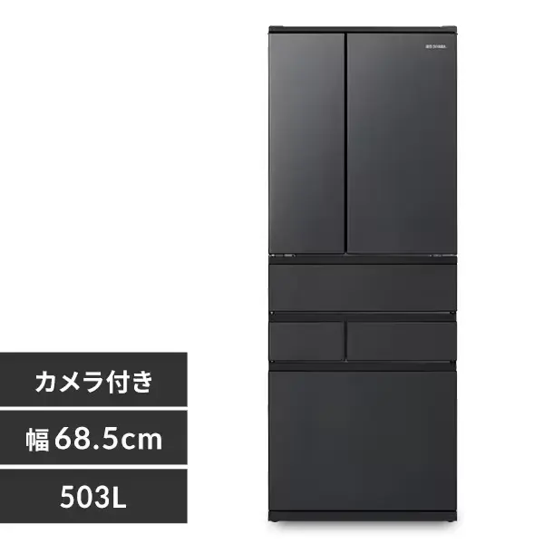アイリスオーヤマ｜IRSN-C50A-B