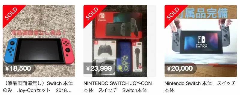 メルカリ Nintendo Switch